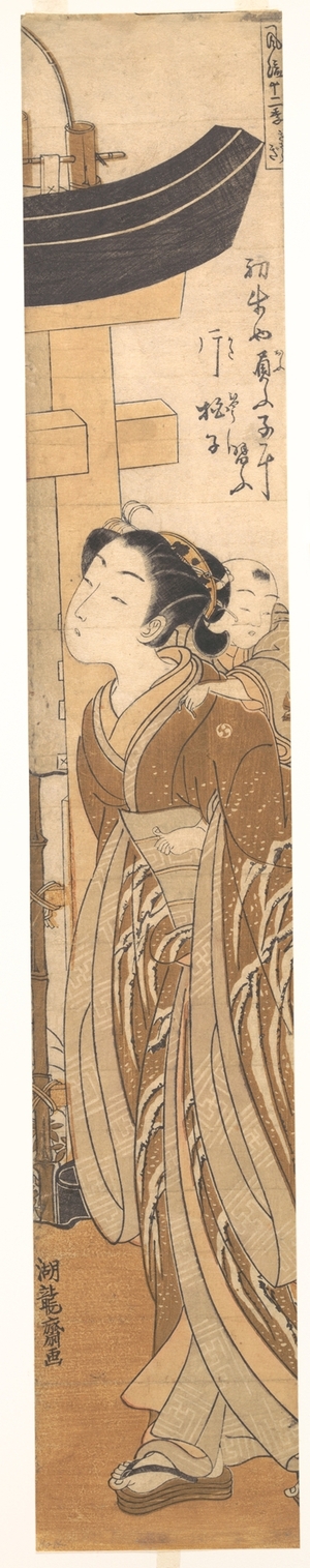 Isoda Koryusai: A Woman Carrying a Child on Her Back near the Entrance to a Temple - Metropolitan Museum of Art