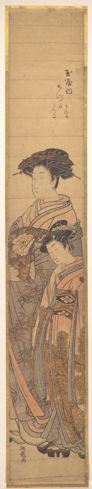 Isoda Koryusai: Oiran and Attendant out for a Stroll - Metropolitan Museum of Art