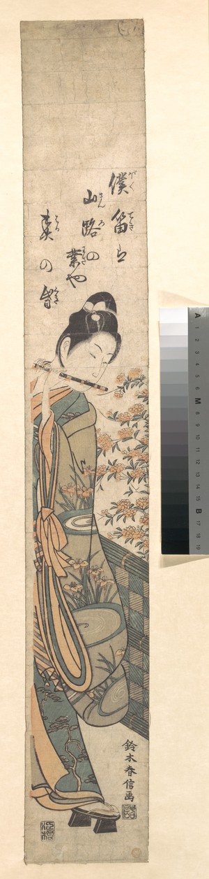 Suzuki Harunobu, 鈴木春信 (Suzuki Harunobu (Japanese, 1725–1770))による浮世絵「A Young Man Standing before a Garden Fence」