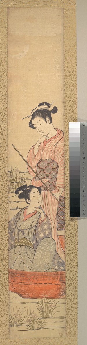 Uchimasa: A Young Woman Standing in a Boat Pulling it along and a Young Man Seated in it at Her Feet - Metropolitan Museum of Art