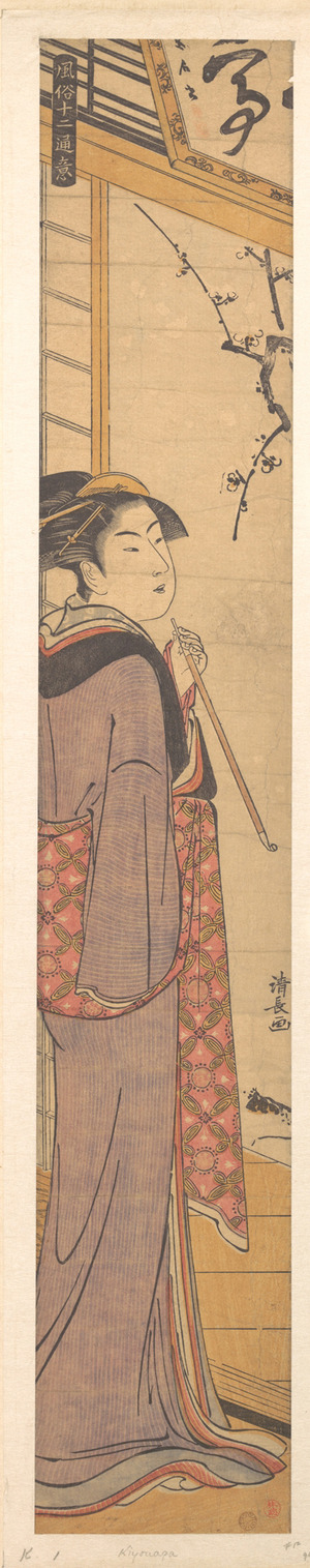 Torii Kiyonaga, 鳥居清長 (Torii Kiyonaga (Japanese, 1742–1815))による浮世絵「A Girl with a Pipe」