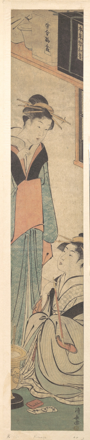 Torii Kiyonaga: Two Girls Talking Near the Hibachi (Fire-Pot) - Metropolitan Museum of Art