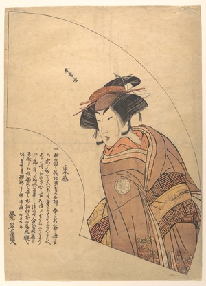 勝川春章: Fan Print of the Actor Segawa Kikunojo III - メトロポリタン美術館