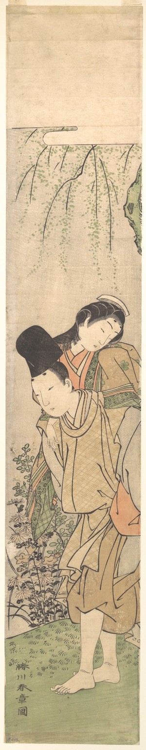 Katsukawa Shunsho: Young Man Carrying a Girl on His Back - Metropolitan Museum of Art