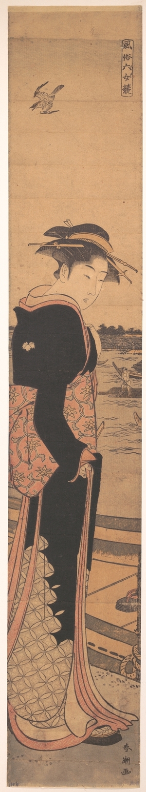 勝川春潮: Young Lady by the Shore - メトロポリタン美術館