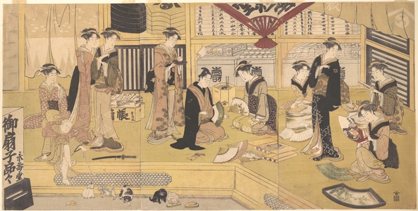 Utagawa Toyokuni I: The Fan Shop Eijudo - Metropolitan Museum of Art