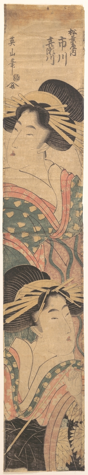 Kikugawa Eizan: Two Geisha - Metropolitan Museum of Art