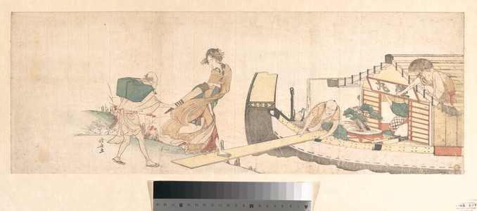 Katsushika Hokusai: - Metropolitan Museum of Art