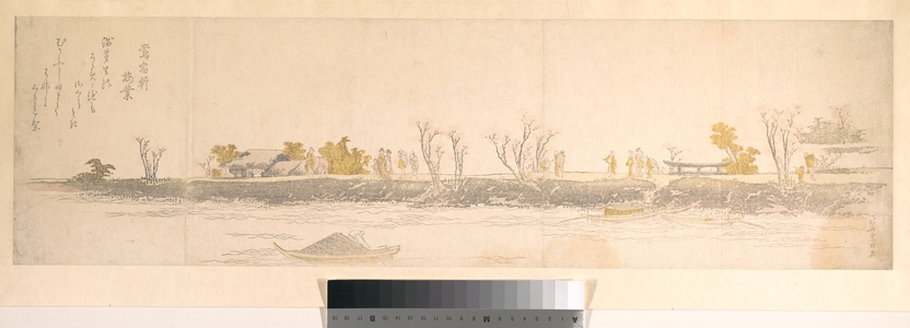 葛飾北斎: Figures Promenading on a Point of Land; Water and Boats in the Foreground - メトロポリタン美術館