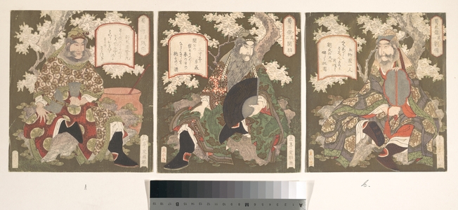 屋島岳亭: The Three Heroes of Shoku (Shu): Emperor Ryubi (Liu Fei) and His Friends Kwan-u (Kwan Yu) and Chohi (Chang Fei) - メトロポリタン美術館