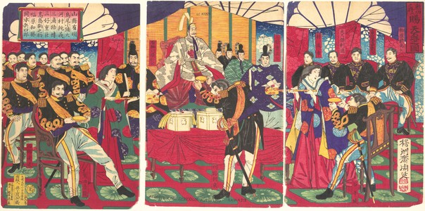 豊原周延: View of the Gift of the Emperor's Gift Cup - メトロポリタン美術館