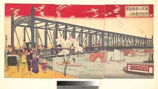 井上安治: Azuma Bridge - メトロポリタン美術館