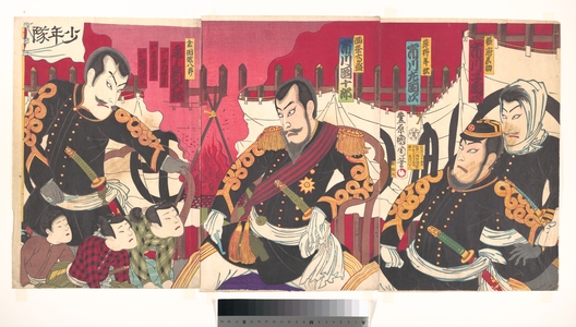 Toyohara Kunichika: Ichikawa Danjuro IX in the Role of Saijo Takamori from the Play 