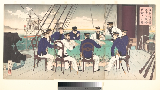 Mizuno Toshikata: Sino-Japanese War: Picture of Naval Officers Discussing Strategy to be Used in the War against China - Metropolitan Museum of Art