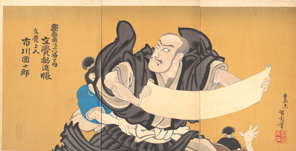 豊原国周: Ichikawa Danjûrô IX in the Role of the Monk Mongaku from the Play 