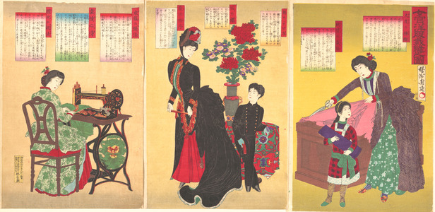 Toyohara Chikanobu: Court Ladies Making Western Clothing - Metropolitan Museum of Art