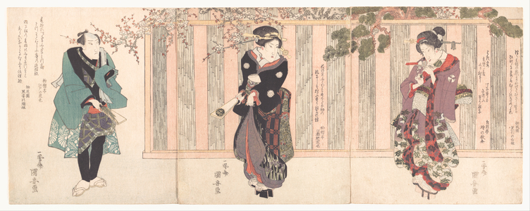 Utagawa Kuniyasu: Three Kabuki Actors Playing Hanetsuki - Metropolitan Museum of Art