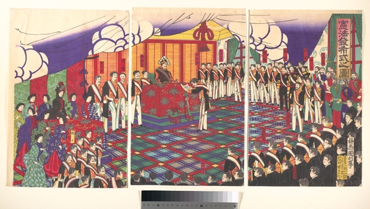 歌川国利: View of the Issuance of the Constitution - メトロポリタン美術館