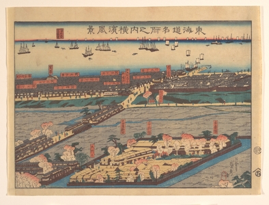 Utagawa Sadahide: Landscape View at Yokohama (Yokohama fûkei) - Metropolitan Museum of Art