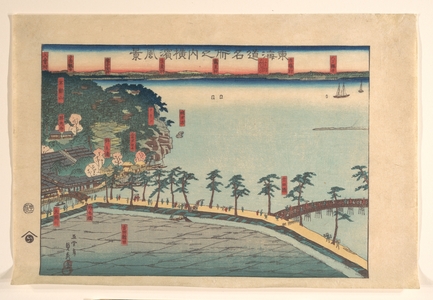 歌川貞秀: Landscape View at Yokohama (Yokohama fûkei) - メトロポリタン美術館