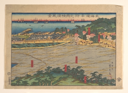歌川貞秀: Landscape View at Yokohama (Yokohama fûkei) - メトロポリタン美術館