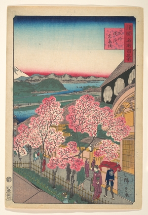 Utagawa Hiroshige II: Entrance to the Gankirô Tea House in the Miyozaki District, Yokohama, Bushu - Metropolitan Museum of Art