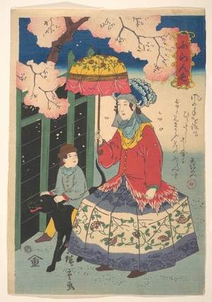 Utagawa Hiroshige II: French Woman, Her Child and Pet Dog - Metropolitan Museum of Art