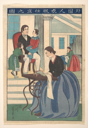 Utagawa Yoshikazu: Foreign Family with Wife Making Clothes - Metropolitan Museum of Art