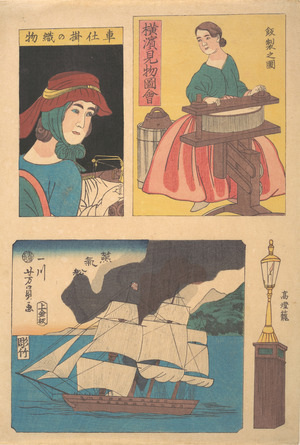 歌川芳員: Picture of Sights in Yokohama: Woman with a Ringer, Lamp Post, a Steamboat at Full Sail and a Woman with a Sewing Machine - メトロポリタン美術館