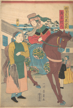 Utagawa Yoshikazu: An English Woman with a Chinese Servant in the Foreign District, from the series Famous Places in Yokohama - Metropolitan Museum of Art