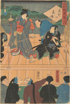 Utagawa Yoshitora: Evening Glow on a Traveling Drama [Chinese watching a Kabuki play] - Metropolitan Museum of Art