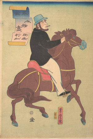 Utagawa Yoshitora: American Horseman - Metropolitan Museum of Art