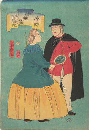 Utagawa Yoshitora: Dutch Couple - Metropolitan Museum of Art