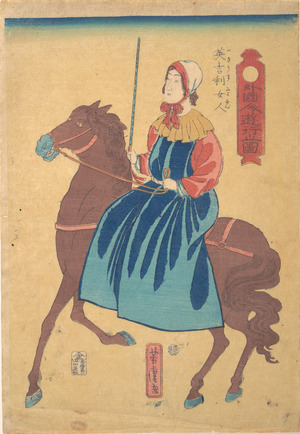 歌川芳虎: Englishmen Woman on Horseback - メトロポリタン美術館