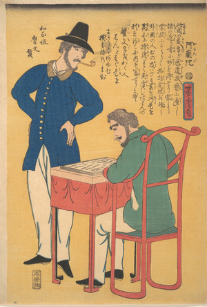 Utagawa Yoshitora: Dutch Printers - Metropolitan Museum of Art