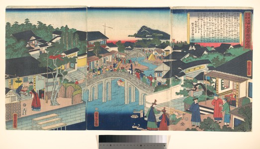 Utagawa Yoshitora: Nankin in China - Metropolitan Museum of Art