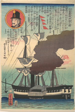 Utagawa Yoshitora: North American Ship - Metropolitan Museum of Art