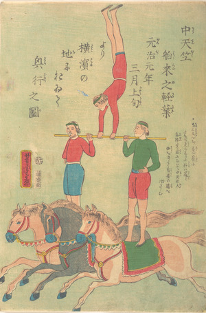Utagawa Yoshitora: Acrobats from Central India Performing - Metropolitan Museum of Art
