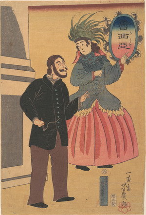 Ochiai Yoshiiku: Russian Couple - Metropolitan Museum of Art