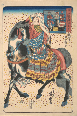 Ikkôsai Yoshimori: Mounted American Woman - メトロポリタン美術館
