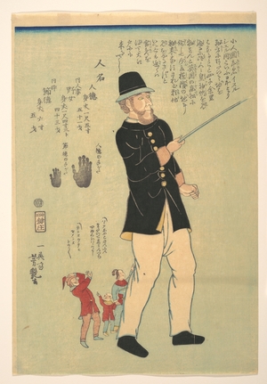 Utagawa Yoshitsuya: Foreigner Walking with a Pygmy Family - Metropolitan Museum of Art
