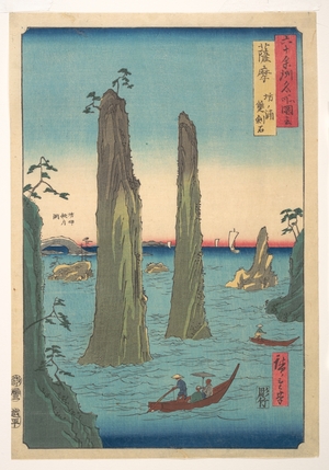 Utagawa Hiroshige: Upright Landscape - Metropolitan Museum of Art