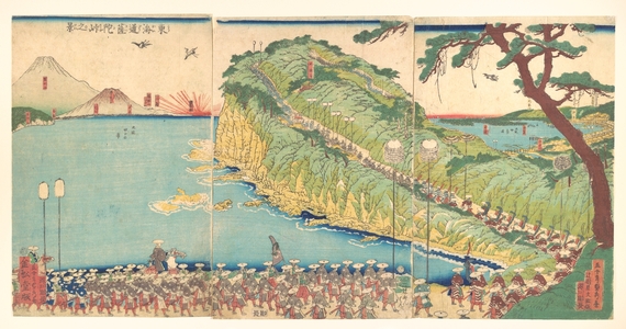 歌川貞秀: Daimyo's Processions Passing along the Tôkaidô - メトロポリタン美術館