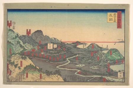 Utagawa Sadahide: Panoramic Landscape - Metropolitan Museum of Art