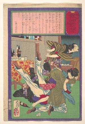 月岡芳年: Hochi Newspaper - メトロポリタン美術館