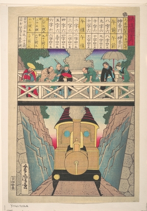 Utagawa Yoshitora: Solitary Traveler's Guide to Railway - Metropolitan Museum of Art