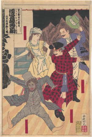 安達吟光: The Strange Tale of the Castaways: A Western Kabuki (Hyôryô kidan seiyô kabuki) by the Playwright Kawatake Mokuami - メトロポリタン美術館