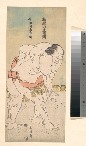 Katsushika Hokusai: A Wrestling Match - Metropolitan Museum of Art