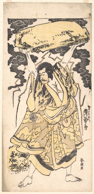 Katsushika Hokusai: The Actor Ichikawa Danjuro I 1660–1704 - Metropolitan Museum of Art