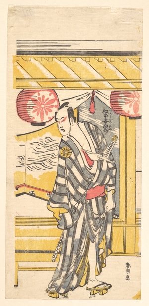 Katsushika Hokusai: Matsumoto Koshiro IV as Tsurifune no Sabu - Metropolitan Museum of Art